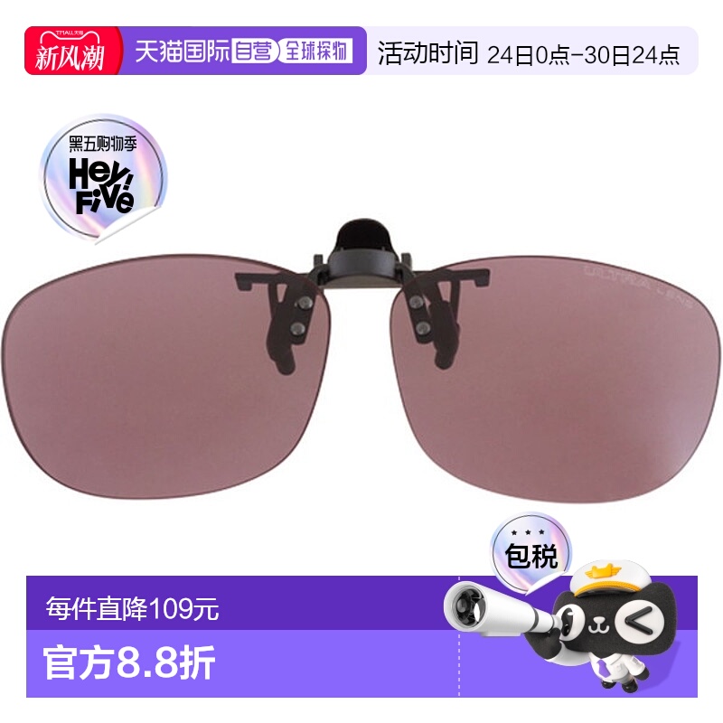 日本直邮SWANS CP30 0070 偏光ULTRA玫瑰烟色太阳眼镜