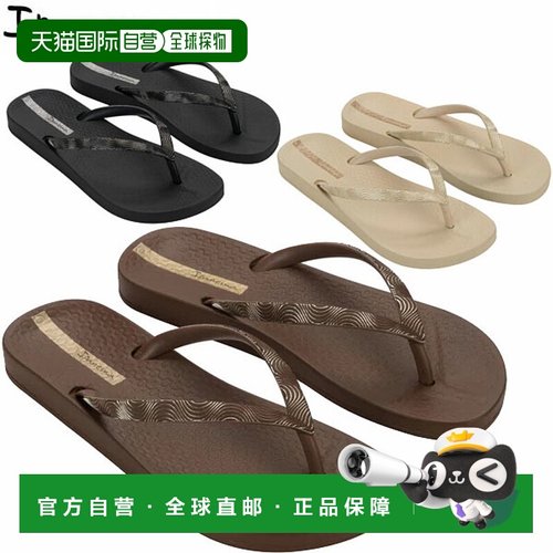 日本直邮Ipanema MESH IX 女士凉鞋 SP83651