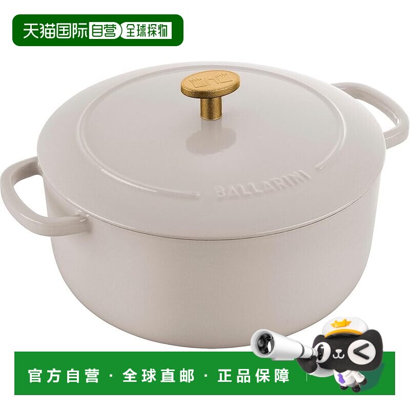 日本直邮巴拉利尼 Bellamonte 圆形双手柄珐琅锅 22cm 奶油白
