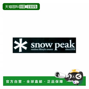 日本直邮snow peak-雪峰徽标贴纸星号l NV
