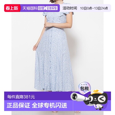 日本直邮Rienda 双层喇叭袖连衣裙 蓝色 [RI3465EW25501]