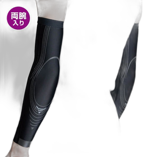 日本直邮 ZAMST 青少年 Presione Arm Pressione ARM 臂套包括双