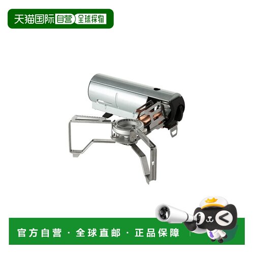 日本直邮snow peak 户外炉具 银色