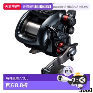 日本直邮Shimano 电动卷轴 Plays 3000 24 型号电动卷轴