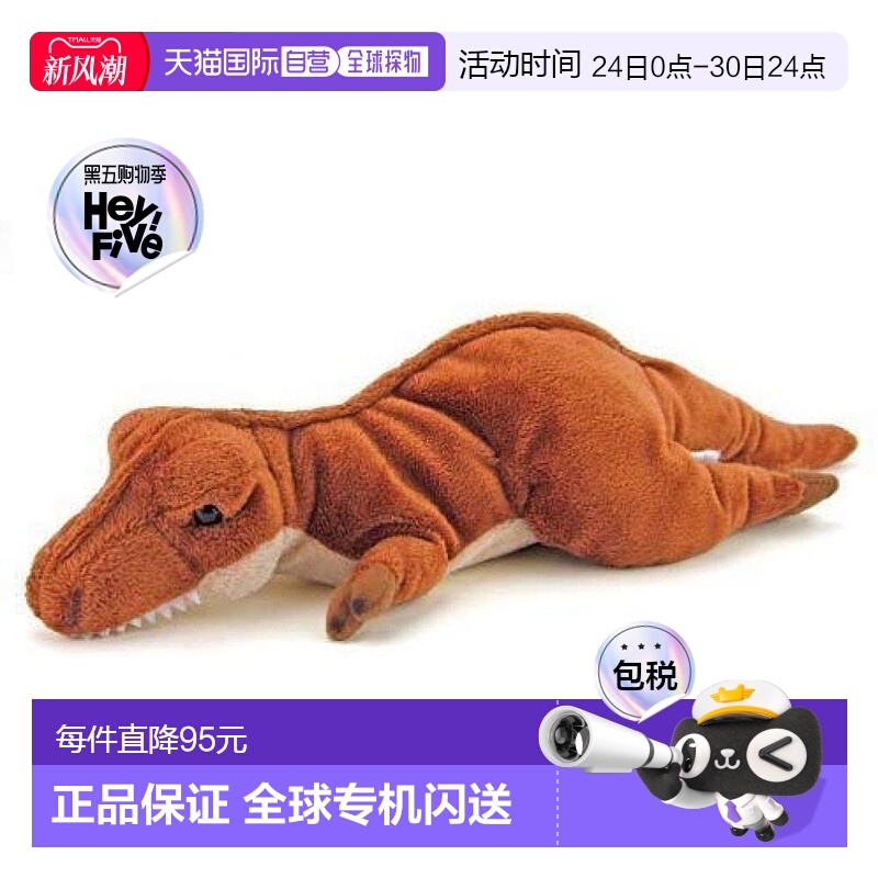 【日本直邮】COLORATA 毛绒玩偶 暴龙 恐龙 躺平系列 14x9x34cm