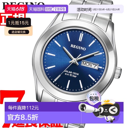 日本直邮CITIZEN REGUNO 男士太阳能手表 标准系列 对表 型号 KM1