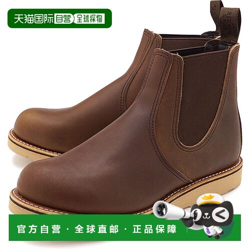 日本直邮REDWING 男士靴子 经典切尔西侧松紧带 琥珀织带棕色系