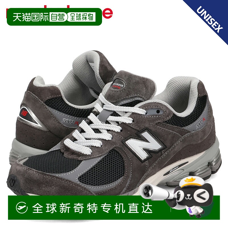 日本直邮New Balance 2002 男女运动鞋D 宽度灰色U2002RA