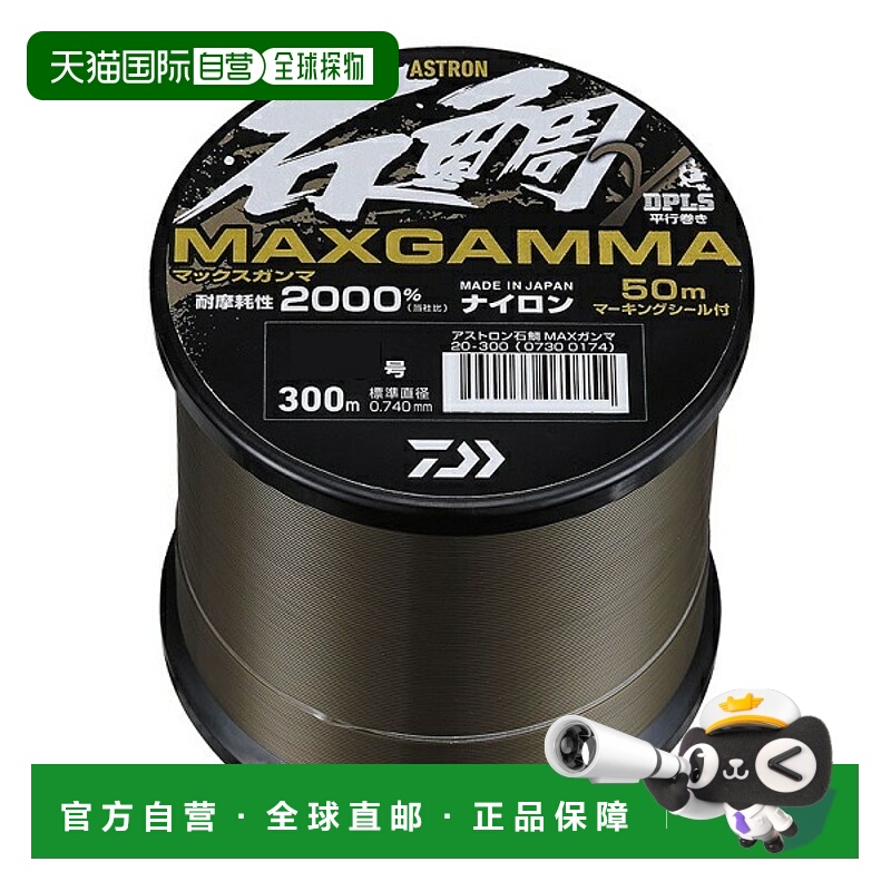 日本直邮Daiwa Astron Iridai Max Gamma No. 30-300M