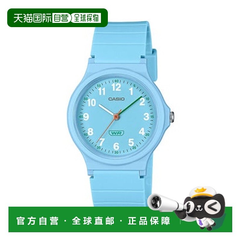 日本直邮CASIO Collection LQ-24B-2BJF手表 [无] 浅蓝色卡西欧