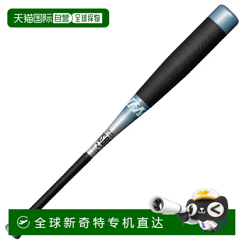 日本直邮MIZUNO-Mizuno出Max EV2N的小学学生垒球顶部由FRP 78厘5