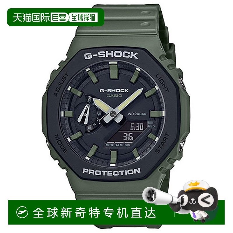 日本直邮CASIO GA-2110SU-3AJF G-SHOCK 男士手表 GA2110SU3AJF