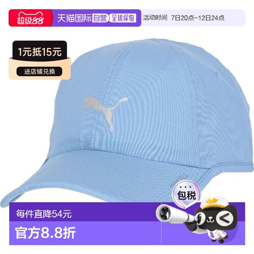 日本直邮Puma 彪马 EVERYDAY RUNNING BB 多功能运动帽 026998-07