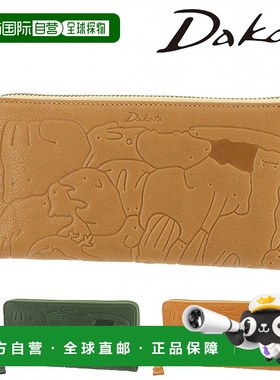 日本直邮Dakota Animale 30192 圆形拉链长款钱包米色绿色和芥末