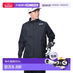 日本直邮SRIXON 男士高尔夫防水外套 SMR4001J 雨衣夹克