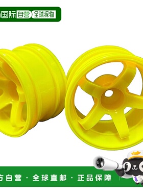 【日本直邮】TOP LINE 迷你 N 型号 ver.3 深面偏移 8 黄色 TMW-0