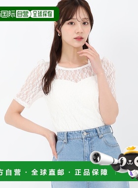 日本直邮31 Sons de mode 蕾丝上衣 315060EW016178内搭