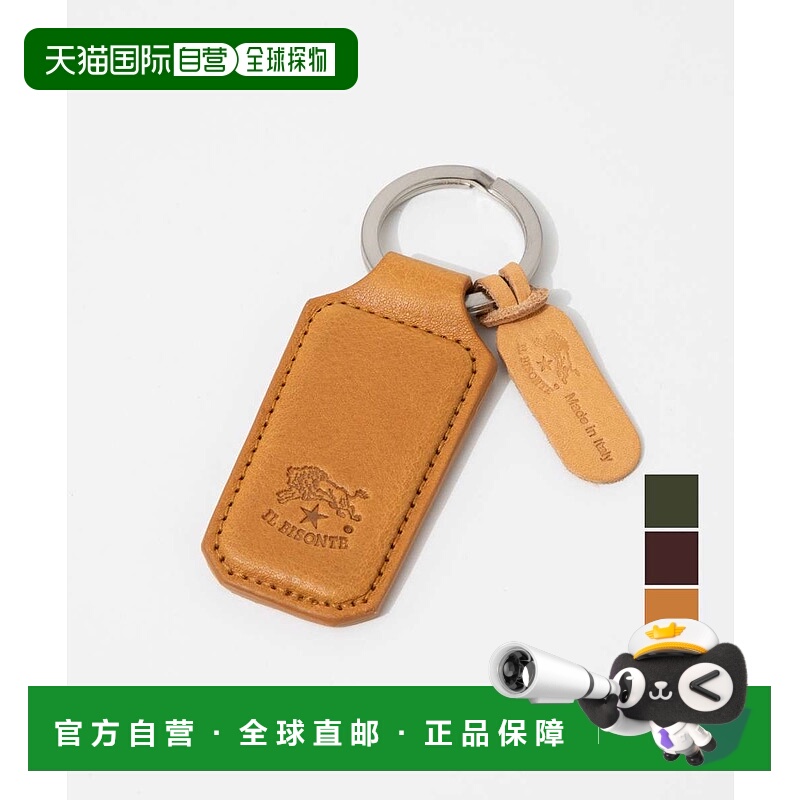 日本直邮IL BISONTE SKH143 PO0001 钥匙圈钥匙扣男士女士钥匙扣