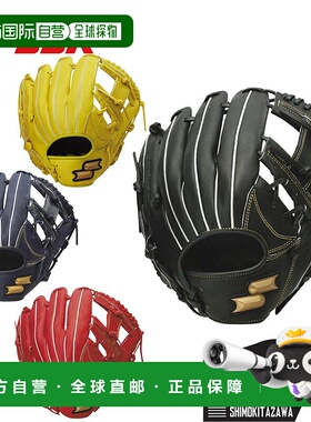 日本直邮SSK WinDream 软棒球手套内野手手套5L通用黑色黄色B 橙W
