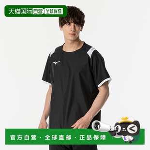 日本直邮美津浓MIZUNO基本款短袖Piste Volleyball排球风衣/Piste