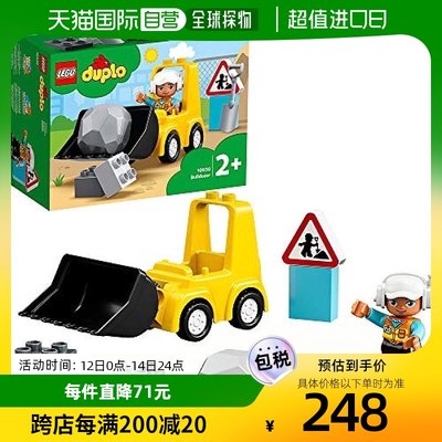 【日本直邮】LEGO乐高积木得宝推土机10930儿童小颗粒拼插汽车玩