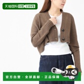 Mara 2313460233600 V领开衫 日本直邮Max 棕色 女士 012 SABBIA
