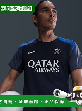 日本直邮NIKE耐克男女同款T恤HJ7758-411短袖