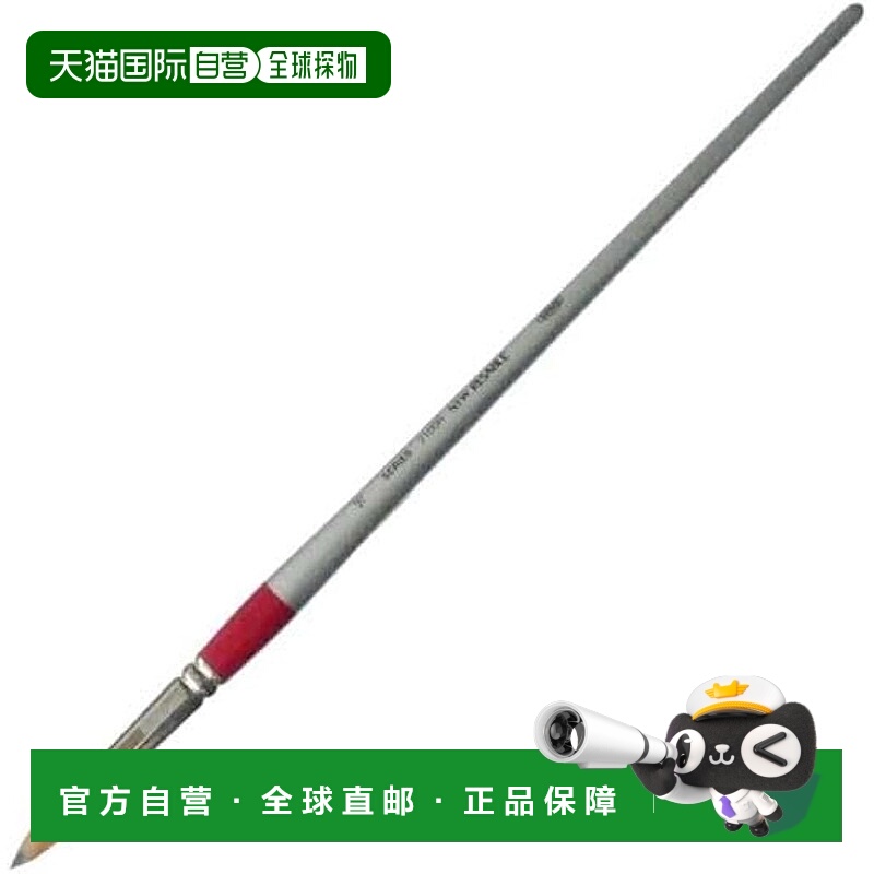 【日本直邮】荷尔拜因 油画/丙烯画笔Sable 2100R 圆形16 号10512