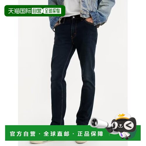 日本直邮levi’s 511 商标 修身牛仔裤 深靛蓝