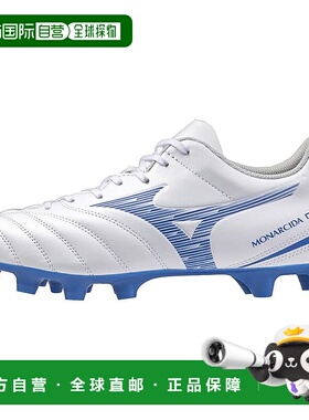 【日本直邮】美津浓Monarcida NEO 3 SELECT足球鞋P1GA2425白/蓝