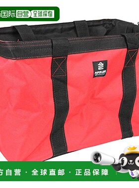 【日本直邮】Sk11藤原产业 工具包 410x300x230mm 红色 SPU-41SQ-
