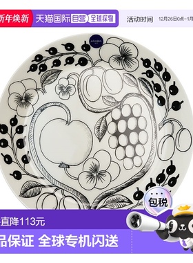 日本直邮日本直邮ARABIA阿拉伯PARATIISI 黑色盘21cm