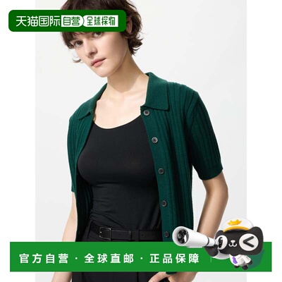 日本直邮Uniqlo Uniqlo 发热衣 U领T恤 基础T恤 469744优衣库短袖