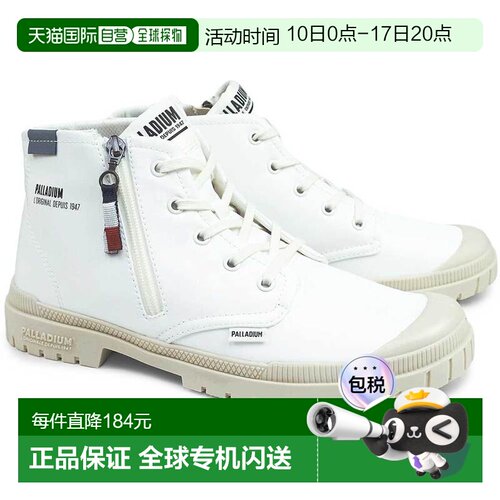 日本直邮Palladium 男女通用运动鞋 74407 高帮 SP20 HI TECH OUT