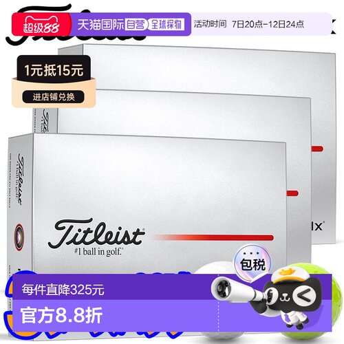 Titleist Pro V1x 高尔夫球3 打（36 个球）2025 款