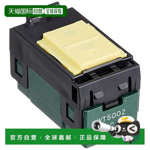 【日本直邮】Panasonic松下 开关盒 埋入开关C 3路 WT5002 10个装