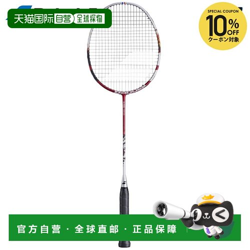日本直邮Babolat X-FEEL ORIGIN 羽毛球拍（仅拍框）602484