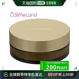 日本直邮COVERMARK 丝滑散粉 SPF28 10g