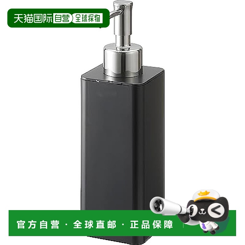 【日本直邮】Yamazaki 磁铁厨房分配器 黑色 厨房储存 调味品 香