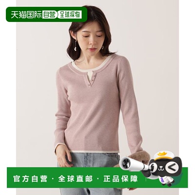 1h可退 日本直邮PROPORTION BODY DRESSING 层叠风格亨利领针织衫