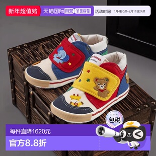 日潮 MIKIHOUSE 日本制好朋友学步鞋 二段 11-9303-689