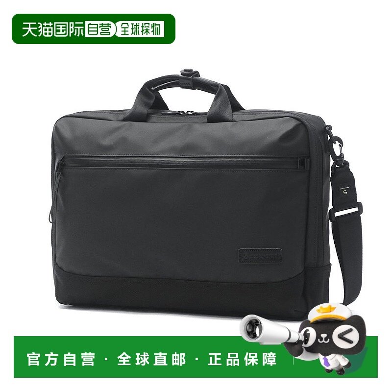 日本直邮master-piece 商务背包 大容量3way双肩包 可手提肩背 防