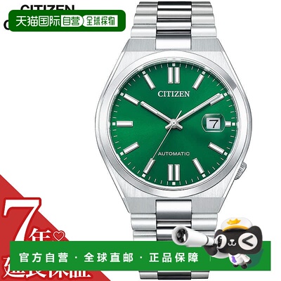 日本直邮西铁城手表 CITIZEN 手表 西铁城系列 刚佐系列 COLLECTI