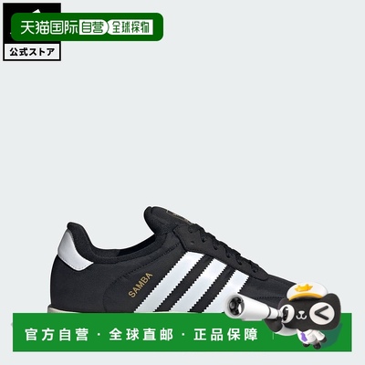 日本直邮 adidas Samba Home 女士运动鞋 IE1434 黑色
