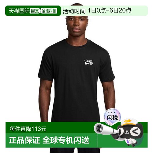 日本直邮Nike SB Max 90 OC BRKLN BA 男士半袖T恤 [HJ0894-010]