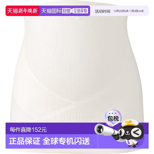 【日本直邮】WACOAL华歌尔 孕妇腹带 怀孕初期到足月用IV M-L