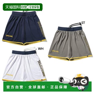 日本直邮Spalding 男士女士训练裤密歇根大学狼獾队经典标志篮球S