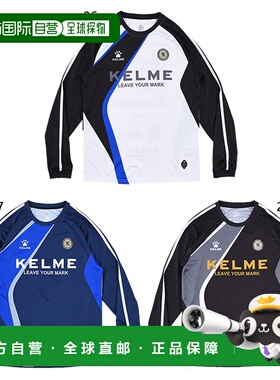 日本直邮Kelme 青少年 Jr.Pasion 长袖训练衫足球上衣K25F301J