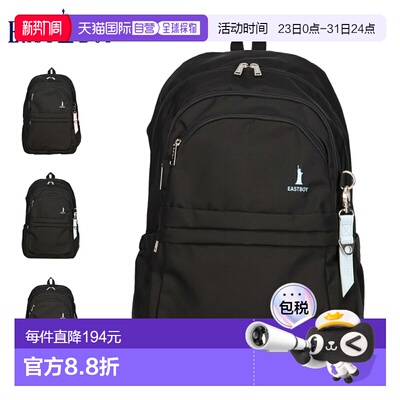日本直邮EAST BOY Printemps 背包 (EBA101) 32升容量可装A4/B4尺