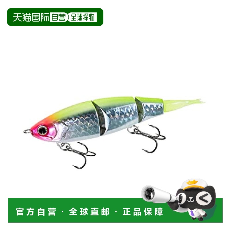 【日本直邮】Shimano禧玛诺 路亚鱼饵77F 77mm/5g ZR-577V 004 N